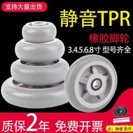 TPRRubber Mute Casters Light Heavy Duty3Inch/4/5/6/8Inch Single Wheel Platform Trolley Swivel Wheels Wheels ETEG