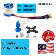 2216/2600kv Brushless Motor V3- Sunnysky
