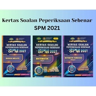 Yakin - Kertas Soalan Peperiksaan Sebenar SPM - 2021