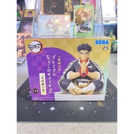 Demon Slayer Figure-Gyomei Himejima Rice Ball