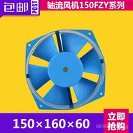 Double Ball Fan Bearing Manufacturer Supply Fan150FZY Ventilation Aluminum Shell Cooling Fan Heater 