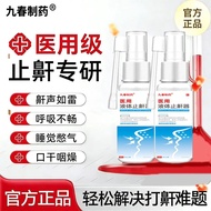 Liquid Snoring Stopper Made in Huabei Snoring Stopper Grade Spray Reduce Snoring Symptoms 428