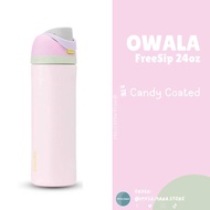 📍พร้อมส่ง ของแท้ US📍 OWALA FreeSip 24oz 32oz 40oz กระบอกน้ำเก็บความเย็น 24 ชม. หลอดในตัว ของแท้จากUS