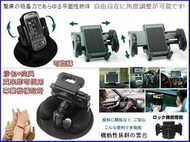 iphone5 iphone4s iphone4 iphone 3 3g 3gs 4 4s 5 asus padfone 2 a68 note gps 導航底座支架沙包架沙包座沙包車架沙包支架