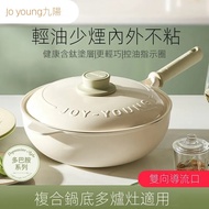 Joyoung/joyoung Wok Titanium-Containing Non-Stick Pan Lightweight Non-Stick Pan Wok Frying Pan Frying Pan Wok Pan Electromagnetic O