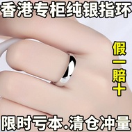 戒指 (Rings)官方S9999纯银戒指女款文艺气质简约百搭款千足银指环可调节  新款 现货 24.6.1