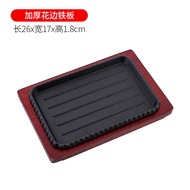 Plat teppanyaki besi tuang, plat gril bulat komersial, plat pemanggang ikan, plat steak segi empat t