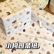 Cute Graffiti Puppy Gift Wrapping Paper ins Style High-value Valentine's Day Large Size Birthday Gif