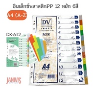 Pp Plastic Index 12 Wavy 6 Colors A4 (A-Z) INTOP DX-612