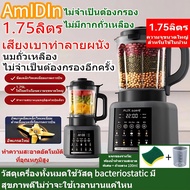 Soy Milk Maker Products Ready for Delivery Soy Milk Making Machine Multipurpose Soy Milk Multipurpos