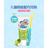 70g Tianle Children's Gum Protection Healthy Toothpaste (Xylitol+Strawberry) Free Exquisite Toothbru