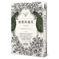 Pride And Prejudice (Hardcover Edition)