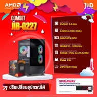 COMPUTER SET JIB-0227 คอมประกอบ IRYZEN5 5500GT / ON BOARD / A520M / 16GB DDR4