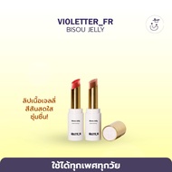 VIOLETTE_FR BISOU JELLY LIP