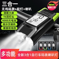 Bicycle Night Riding Light Mountain Road Bike Computer Odometer Horn Light Giant Merida Universal Ac