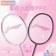 💥 [NEW] 💥 LN 520 AXFORCE CANNON PRO 李宁小钢炮 PRO - LIMITED EDITION BADMINTON RACKET * FOC COVER BAG (10