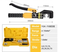 YQK -300คีม ย้ำหางปลา เครื่องมือจีบไฮโดรลิค ย้ำสายไฟ ไฮโดรลิค Hydraulic clamp 4-70 Sq.mm คีม พร้อมดา