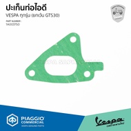 [1A003750] ปะเก็น ท่อไอดี สำหรับ Vespa Sprint primavera S LX LT LXV 3V 3V IGET และ GTS150 3V