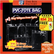 PVC Tote Bag Transparent Reusable Shopping & Gift Bag