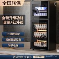 Commercial Disinfection Cabinet Hotel Cabinet Household High Temperature Kitchen Storage Large Hotel