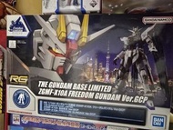 RG 1/144 自由高達 Ver.GCP 萬代南夢宮限定版