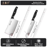 WANGMAZI | Heavy Duty Cleaver for Bone Cutting