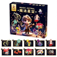 Magic Props Children's Toy Magic Box Set Magic Children's Complete Set Performance Day W4Q4