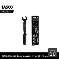 TASCO BLACK ประแจทอร์ค แบบตัวเดี่ยว / กล่องเปล่า ใส่ประแจทอร์ค (สินค้าแยกขาย เป็นแบบอันเดียว)