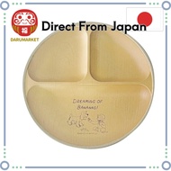 [From-Japan:][Curious George] Curious George Break-Resistant Tableware Part 2 (Round Lunch)