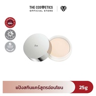 IPSA Skincare Powder 25g แป้งสกินแคร์