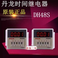 Danlong Digital Display Time Relay DH48S-S-2Z-1Z-2H-J AC220V AC110V DC24V Delay f7a