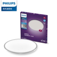 飛利浦 PHILIPS EyeCare LED 36W 超薄調光 吸頂燈  自然光  /個 PA016