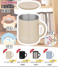 Thermos 350ml 真空保溫杯