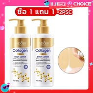 โลชั่นคอลลาเจนทองคำ SADOER ซื้อ1แถม1 300 ml 2 ขวด