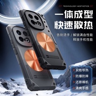 Red Copper Graphene Heat Dissipation Phone Case For VIVO IQOO 13 IQOO13 5G Shockproof Silicone Phone
