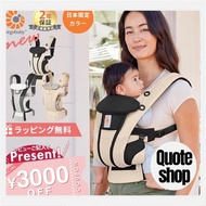 Japan-exclusive color Ergo Omni-Breeze baby carrier for newborns, with Ergobaby pouch, mesh design, 