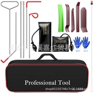 Universal Tool Interior Shop Car Door Audio Stainless Steel Car Floor Removal Combination 4S Repair 