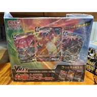 POKEMON VMAX TRIO STARTER DECK JAPANESE / BATTLE TRIPLE STAR VMAX JAPANESE