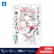 Komik Tokidoki Bosotto Roshiago De Dereru Vol 04 Bahasa Indonesia