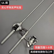 [in stock] Carbon Fiber Micro Lure Rod Stream Crappie Rod ul Ultra-Soft Hollow Rod Slightly Elastic 