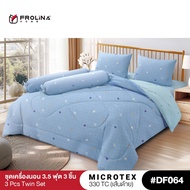 Frolina Microtex 3.5 Feet Twin 3 Pieces (No Duvet) 330 Threads-Design Vol.11