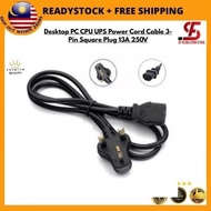 Desktop PC CPU UPS Power Cord Cable 3-Pin Square Plug 13A 250V