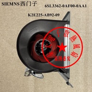 [Ready Stock Radiator] Germany Imported K2E225-AB92-09 Inverter M430-440 Fan 6SL3362-0AF00-0AA1