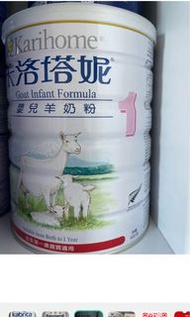 卡洛塔妮1號奶粉900克