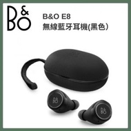 BANG & OLUFSEN - 真無線藍牙耳機 E8 (黑色)｜無線耳機｜運動耳機｜入耳式耳機【平行進口】BEO_E8-BK