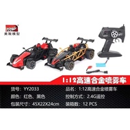 YY203 SPRAY STUNT CAR R/C 2.4Ghz WIRELESS