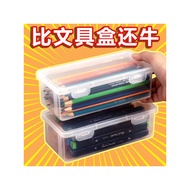Pencil Case Storage Box Tidy-up Pencil Case Storage Marker Large-capacity Pencil Case Pencil Storage