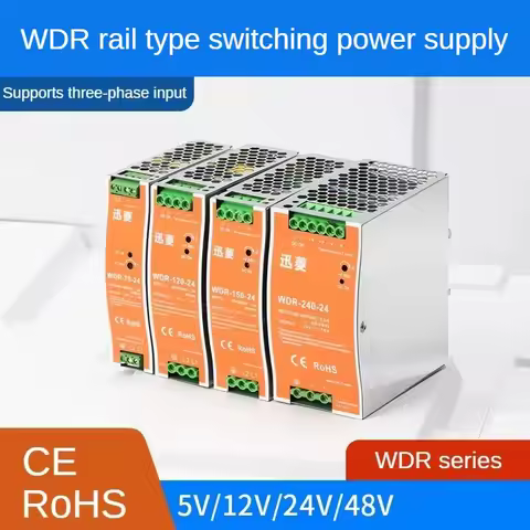 Industrial DIN Rail Mounted Switch Power Supply WDR-75/120/150/240W Output 12V/24V/48V Rail-Mounted