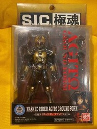 SIC  極魂 假面騎士 s.i.c. Agito Ground Form