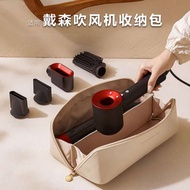 Suitable for DYSON DYSON Hair Dryer Storage Bag Electric Roller Portable Travel Hair Straightener Ha